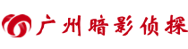 广州科佳侦探公司