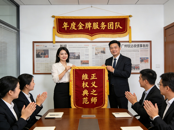 恭喜汕头傅女士欠款追回