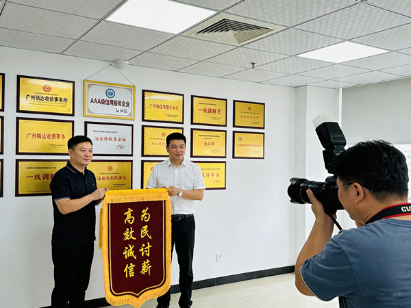 恭喜韶关袁先生成功追回欠款