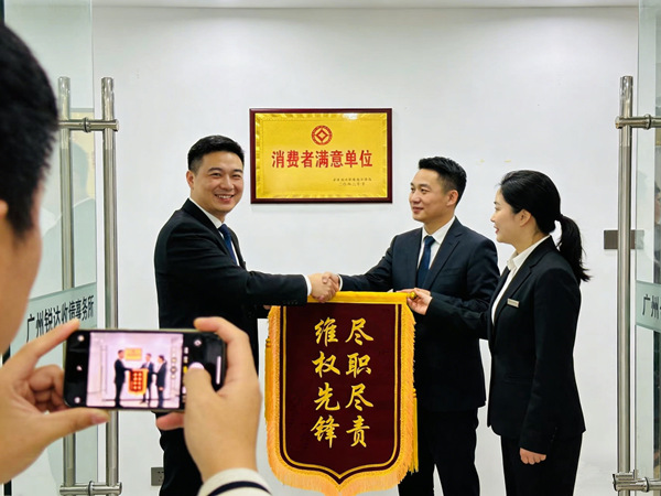 恭喜江门贾先生成功追回欠款