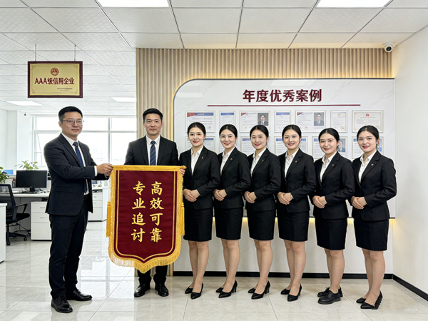 恭喜湛江市吕先生成功追回欠款